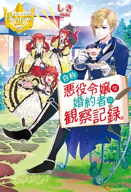 日本动漫资讯 本季新番节奏观察